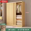 Novo guarda-roupa espesso para quarto de casa, porta de correr, guarda-roupa grande, ecológico, para quartos de aluguel, idosos, armário infantil, inclui instalação