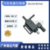 Adecuado para Ford Escape coche válvula solenoide turboalimentada CJ5Z-9K378-B CJ5Z9K378B