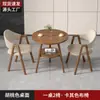 Conjunto de Mesa e Cadeiras de Chá para Lazer na Varanda, Mesa Redonda Pequena de Camada Dupla para Cafeteria, Mesa de Reunião para Recepção e Área de Descanso
