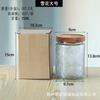 Frasco Sellado de Vidrio Estilo Japonés Frasco de Almacenamiento Vintage con Flor de Begonia Frasco de Almacenamiento para Dulces y Snacks Cajas Independientes Venta al por Mayor