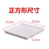 Jabonera de hotel para baño, pequeña, de plástico ABS acrílico, cuadrada, redonda y curva, envío gratuito