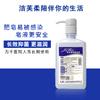Sabonete Suavizante Shanghai Likang Jiefu 500ml Incolor e Inodoro Casa Jardim de Infância Líquido Transparente