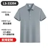 Nueva Camisa Polo Delgada de Moda con Cuello sin Costuras, Estilo Veraniego para Hombres y Mujeres, Mangas Cortas, Se Puede Estampar con Logo