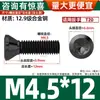 Lâminas de Fresa para Parafusos Torx Grau 12.9, Ferramentas, Parafusos, Parafusos de Haste para Ferramentas CNC, Coleção de Fixadores M2-M6