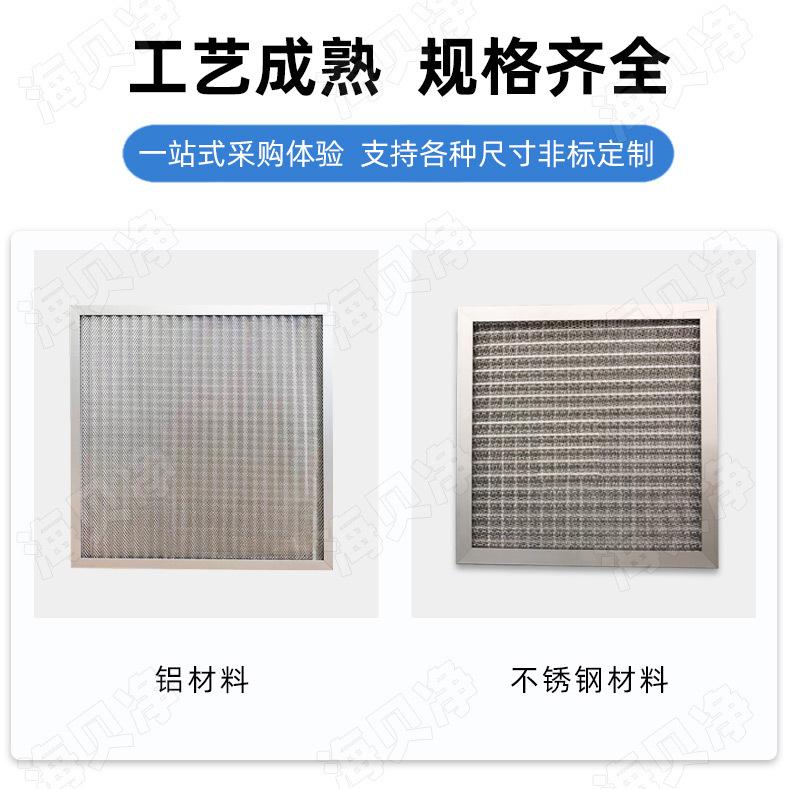 铝丝波浪网过滤器_03.jpg
