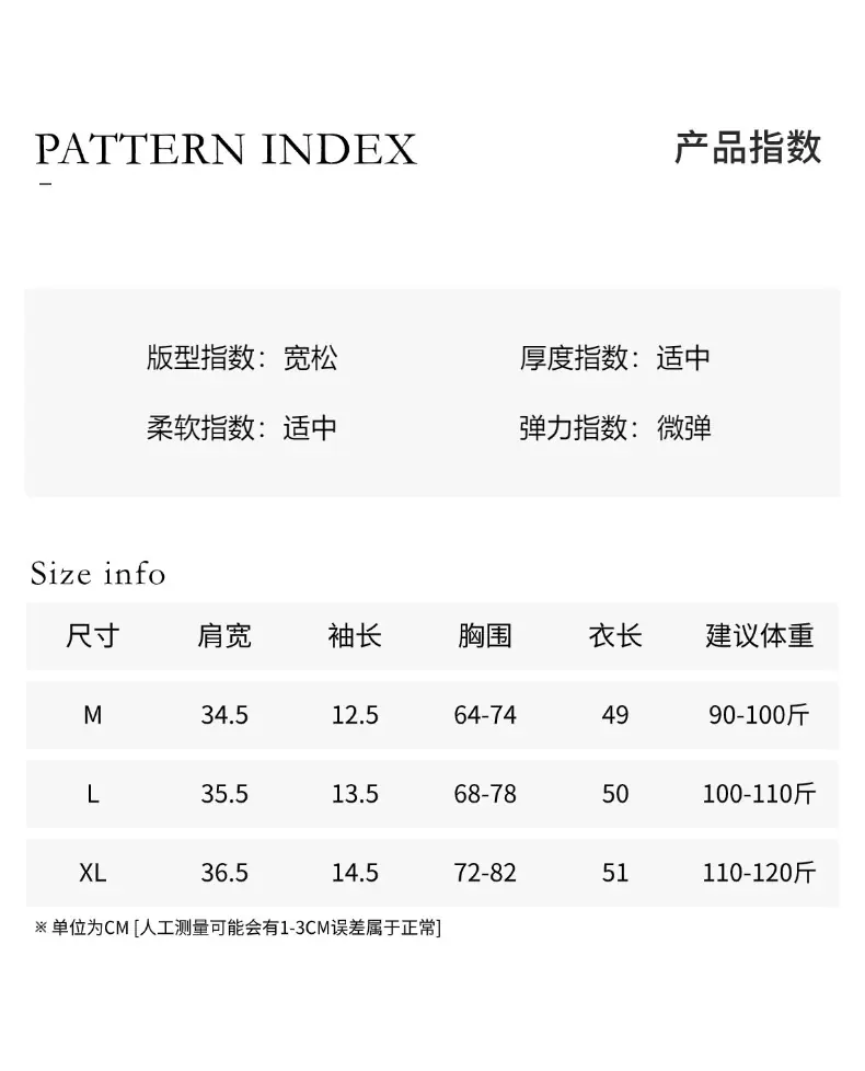 06尺码信息 (65).jpg