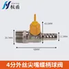 Válvula de Bola de Cobre Sólido con Roscas Internas y Externas, Válvula de Gas con Manija de Mariposa de 1/2 Pulgada para Gas Natural, Interruptor de Calentador de Agua a Gas, Gas Licuado