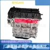 Nova Montagem de Motor Hyundai Sonata Oitava Geração Hyundai Lingxiang iX35 K5 Smart Run G4KD G4KE