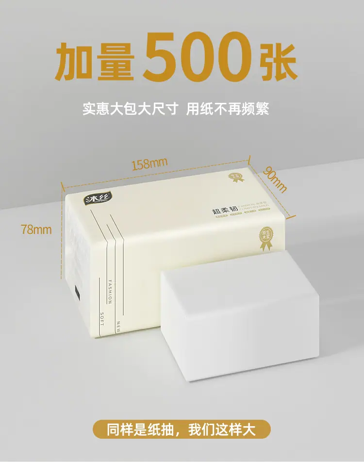 详情页_05.jpg
