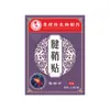 Parche para Vaina Tendinosa Li Shizhen para Bultos en los Dedos, Parche Especial para Mano de Madre y Mano de Ratón, Parche Articular Externo, Fabricante de Parches de Yeso