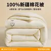 Enchimento de Edredom de Algodão de Xinjiang Edredom de Algodão para Todas as Estações Dormitório Estudantil Edredom de Primavera e Outono 100% Algodão de Xinjiang Edredom de Inverno Espessado