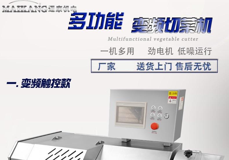 迈康详情_01.jpg