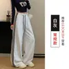 Pantalones de chándal grises a rayas estilo americano para mujer, nueva colección de otoño, pantalones casuales de pierna recta de cintura alta para mujeres petite