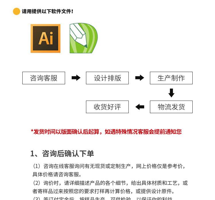 详情页_19.jpg