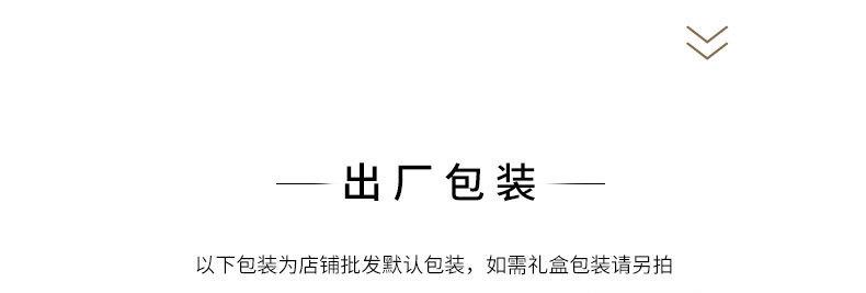 详情页模版2022-06月_14_01