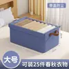 Nueva Caja de Almacenamiento de Ropa Tipo Cajón Caja de Almacenamiento de Gran Capacidad Hogar Armario Ropa Partición Íntimos y Calcetines Caja