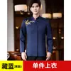Ropa de Trabajo de Granja Destacada de Manga Larga Estilo Chino Nuevo Traje de Otoño e Invierno para Camarero de Restaurante de Comida Caliente