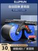 Rueda abdominal cross-border nueva fitness adulto hombres casa rebote automático silenciosa celebridad de internet entrenador abdominal rueda de abdominales