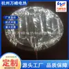 Placa Calefactora de Papel de Aluminio de Hangzhou, Zhejiang, Placa Calefactora Eléctrica, Gabinete de Desinfección Tiene Calentamiento Rápido, Resistencia a la Corrosión y Resistencia a Bajas Temperaturas