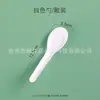 Juego de cubiertos de plástico grueso desechable, incluye tenedores, cucharas, cucharas soperas, cucharas para arroz y tenedores para pasta, grado alimenticio, para llevar, directo del fabricante