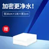 Algodão de filtro para aquário especial para purificação de água algodão bioquímico material filtrante espesso esponja de alta densidade aquário algodão branco