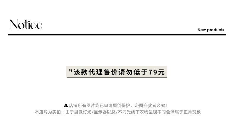 司南控价说明01 (1).jpg