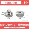 Porca de Aço Inoxidável Apertada à Mão 1/4 Recartilhada com Degrau Redonda 3/8 Porca de Parafuso de Ajuste Manual M2M6-M10