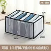 Caja de almacenamiento de malla para ropa interior, organizador de almacenamiento plegable, almacenamiento compartimentado para el hogar y el dormitorio, caja organizadora de calcetines, malla