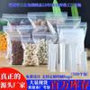 Bolsa Transparente Autosellable de Apertura Ancha 11~18, Bolsa de Tira Larga para Ferretería, Bolsa Selladora para Conservación de Alimentos, Sellado Engrosado al Mayoreo