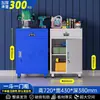 Armário de ferramentas de hardware para serviço pesado armário de metal caixa de ferramentas fábrica reparo de automóveis estacionamento armazenamento armário de gaveta espessado