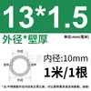 Tubo de Acero Inoxidable 304 Tubo Capilar Tubo Hueco Tubo de Pared Delgada Tubo Soldado de Pared Delgada Tubo Sin Costura 316 Tubo Redondo Tubo de Pared Gruesa Corte Láser