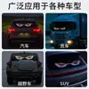 Fornecimento Exclusivo Transfronteiriço de Adesivos de Luz LED para Carro Olho de Diabo 30X12cm Luzes Piscantes Multicores USB