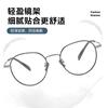 Armazón de Lentes Ultraligero Titanio Puro Polígono 50 Femenino Abanico Coreano Casual Masculino Estudiante de Arte Moda F61003 Espejo