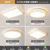 Luz Principal de Sala de Estar, Lámpara de Techo Moderna Minimalista para Pasillo, Luz de Dormitorio de Alto Brillo de Espectro Completo para Protección Ocular, Iluminación Decorativa para el Hogar Zhongshan
