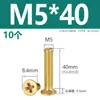 M2M2.5M3M4M5M6M8M10 Tornillos para Máquina de Latón Phillips Cabeza Avellanada Tornillos de Cabeza Plana de Cobre Tornillos Pequeños Antióxido