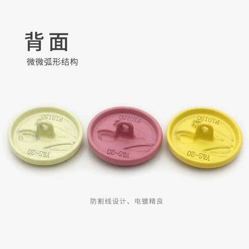 背面、颜色