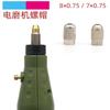 Mandril de retificação elétrica acessórios para máquina de retificação elétrica polimento e polimento máquina de gravação ferramenta escultura em jade escultura nuclear Sanduíche sanduíche sanduíche porca M7M8