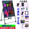 Tablero fluorescente tablero de anuncios letrero luminoso de publicidad puesto tienda LED parpadeante tipo recargable pizarra promoción comercial