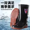 Botas de chuva de cano alto, espessadas e resistentes ao desgaste, para homens, sapatos de trabalho com forro de fleece, sapatos aquáticos, galochas de cano alto e de cano curto, impermeáveis e antiderrapantes