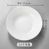Prato de Cerâmica Branco Puro Prato de Jantar Prato para Bife Ocidental Prato de Salada Prato de Massa Prato para Lanches Prato para Salteados Chinês Prato de Sopa