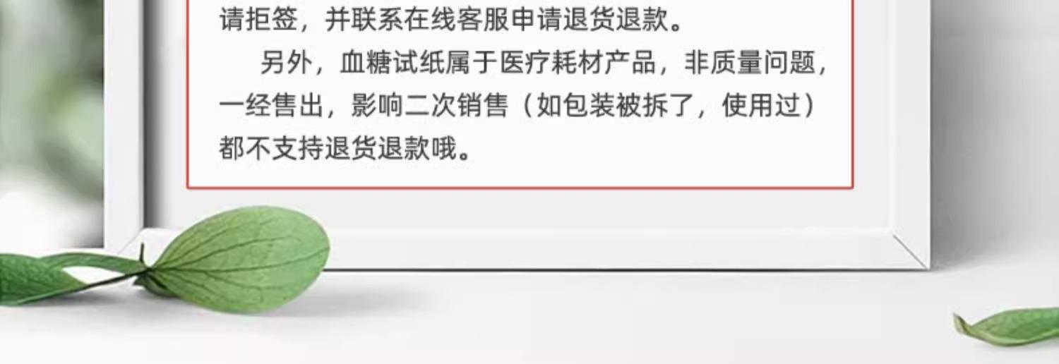 详情图片_20.jpg?x-oss-process=image/format,png