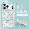 Pez Azul Adecuado para Funda de Teléfono Apple 17 Pro Max iPhone 15 Hilo de Pluma 16 con Soporte 14 Estilo Fresco de Verano