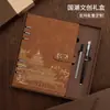 Caja de regalo de cuaderno creativo A5, bloc de notas de hojas sueltas estilo chino, diseño personalizado de alta gama, se puede imprimir con logo
