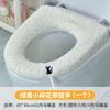 Cojín Cómodo para Asiento de Inodoro Cubierta Universal para Inodoro Anillo para Asiento de Inodoro de Invierno Alfombrilla para Inodoro Cojín Universal para Asiento de Inodoro Doméstico para Todas las Estaciones