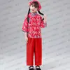Traje de actuación de niña de aldea para niños Recolección de té Danza Yangge Hermana agricultora Traje de Aqing Niña pequeña Étnico