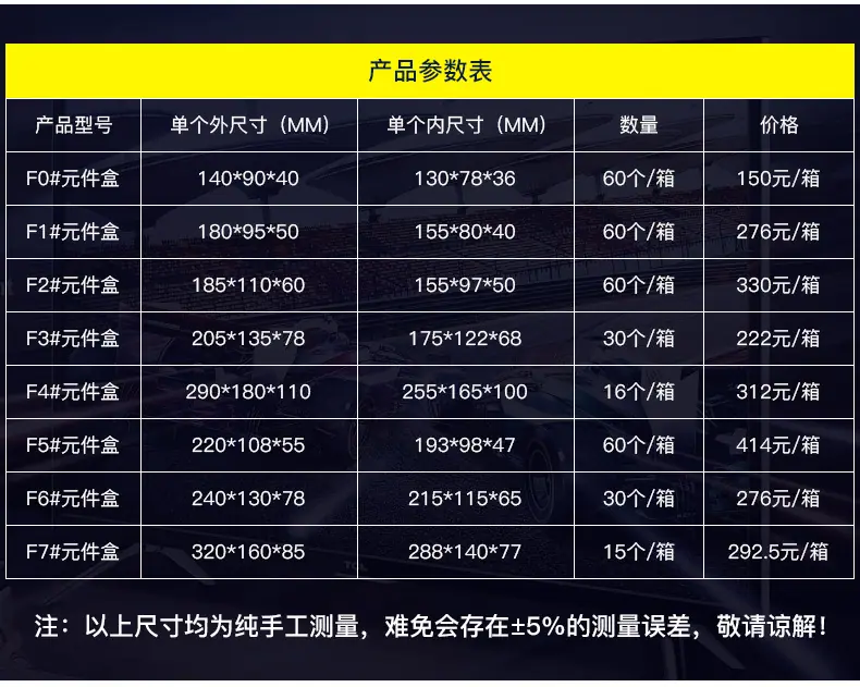 F系列箱装_08.jpg