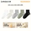 Nuevo Producto Otoño 2026: Calcetines Cortos 100% Algodón para Mujer, Calcetines Deportivos Lisos Absorbentes de Sudor, Calcetines Elásticos para Tobillo, Anti-Pilling