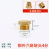 Plugue Externo Sextavado de Cobre com Rosca Interna Tampa de Plugue de Tubo M5M6M8M10 23 4 6 1 21.5 1/2