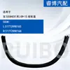 Para Bmw X1 09-15 Sobrancelha da Roda Dianteira E 51772990165 D 51772990166
