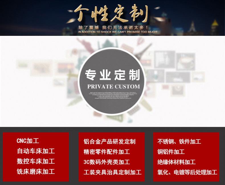 加工详情